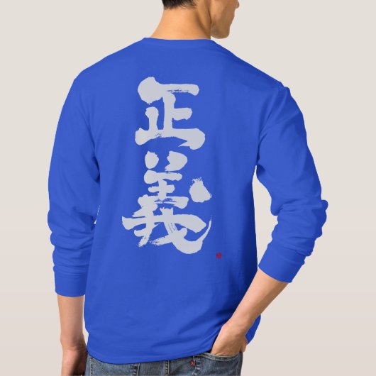 [Kanji] rechter lange mouwen T-Shirt (Achterkant)
