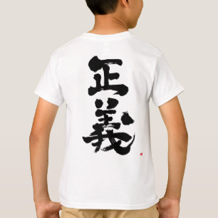 [Kanji] rechter T-Shirt