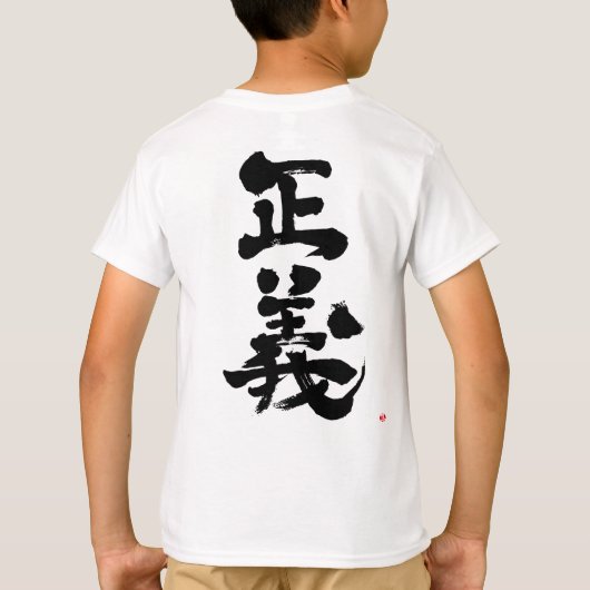 [Kanji] rechter T-Shirt (Achterkant)