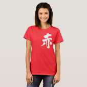 [Kanji] Red (witte letter) T-shirt (Voorkant volledig)