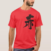 [Kanji] Red (zwarte letter) T-shirt (Voorkant)