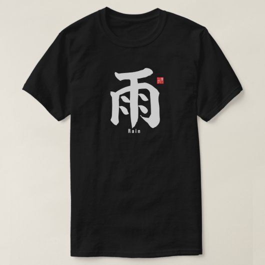 Kanji - Regen - T-shirt (Design voorkant)