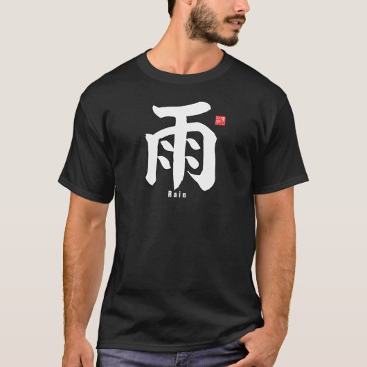 Kanji - Regen - T-shirt (Voorkant)