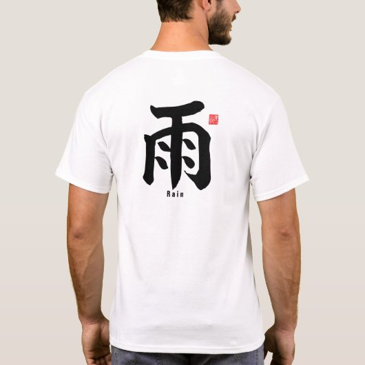 Kanji - Regen - T-shirt (Achterkant)