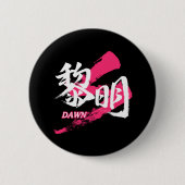 Kanji Reimei/Dawn Japanese Calligraphy Ronde Button 5,7 Cm (Voorkant)