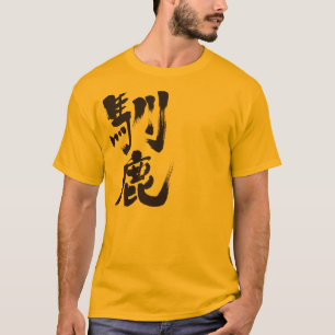 [Kanji] Reindeer T-shirt