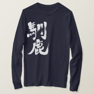 [Kanji] Reindeerhoezen T-shirt