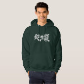 [Kanji] reptielen Hoodie (Voorkant volledig)