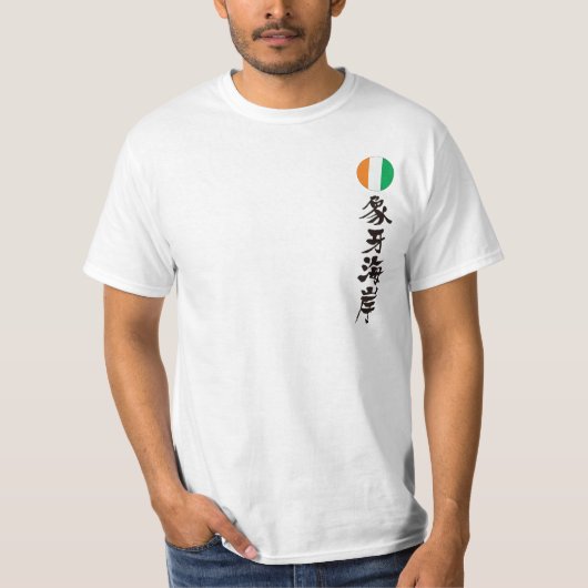 [Kanji] Republiek Ivoorkust T-shirt (Voorkant)