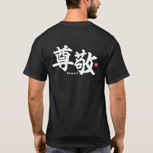 Kanji - Respect - T-shirt (Achterkant)