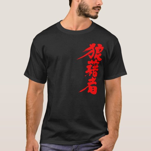 [Kanji] rioter T-shirt (Voorkant)