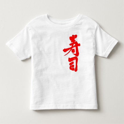 [Kanji] Rode brief Sushi Kinder Shirts (Voorkant)