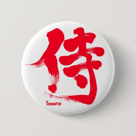 [Kanji] Rode Samurai-brief Ronde Button 5,7 Cm (Voorkant)
