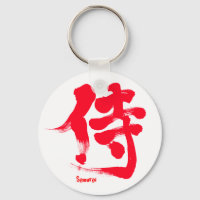 [Kanji] Rode Samurai-brief