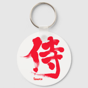 [Kanji] Rode Samurai-brief Sleutelhanger