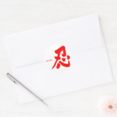 [Kanji] Rode Shinobi-brief Ronde Sticker (Envelop)