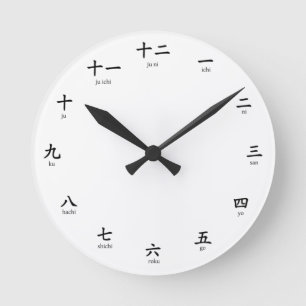 Kanji Romaji Numbers leren in het Japans tellen Ronde Klok