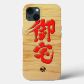[Kanji] Roodletters Otaku Case-Mate iPhone Case (Achterkant)