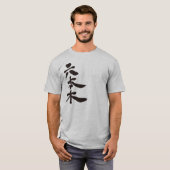 [Kanji] Roppongi T-shirt (Voorkant volledig)