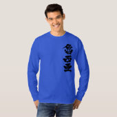 [Kanji] Rusland verticaal T-shirt (Voorkant volledig)