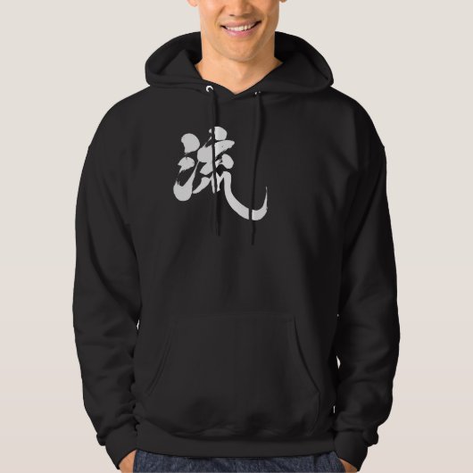 [Kanji] Ryu Hoodie (Voorkant)