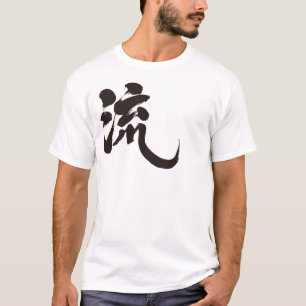 [Kanji] Ryu T-shirt