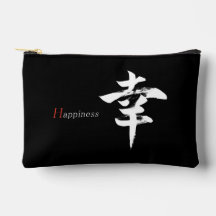 Kanji Sachi/Geluk Japanse kalligrafie