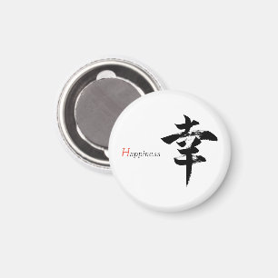 Kanji Sachi/Geluk Japanse kalligrafie Magneet