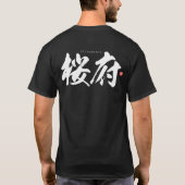 Kanji - Sacramento - T-shirt (Achterkant)