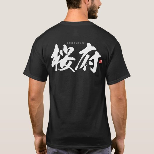 Kanji - Sacramento - T-shirt (Achterkant)
