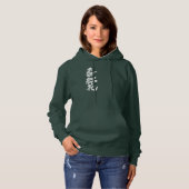 [Kanji] saffron Hoodie (Voorkant volledig)
