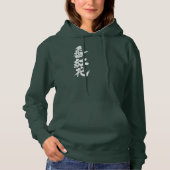 [Kanji] saffron Hoodie (Voorkant)