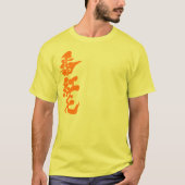 [Kanji] saffron T-shirt (Voorkant)