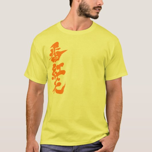 [Kanji] saffron T-shirt (Voorkant)