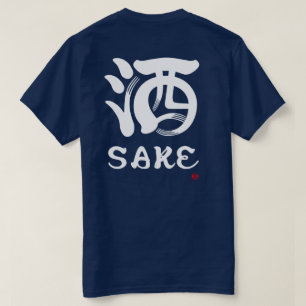 [Kanji] Sake, Japanse rijstwijn T-shirt