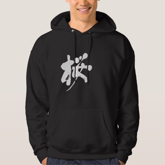 [Kanji] sakura kleur Hoodie (Voorkant)