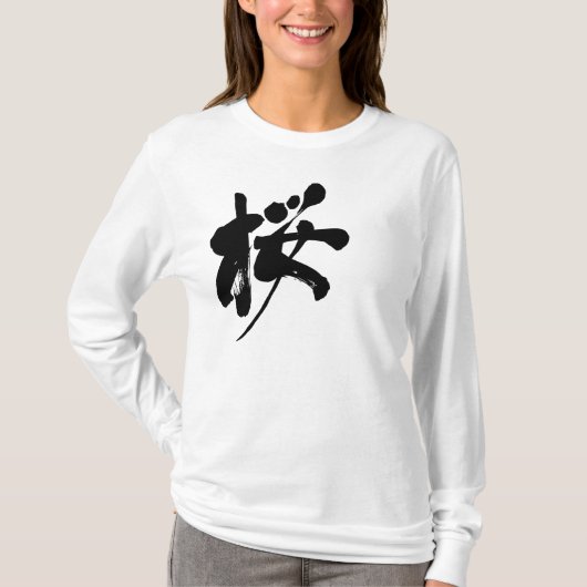 [Kanji] sakura, lange hoezen T-shirt (Voorkant)