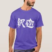 [Kanji] Sakyamuni T-shirt (Voorkant)