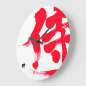 [Kanji] Samoeraien Grote Klok (Hoek)