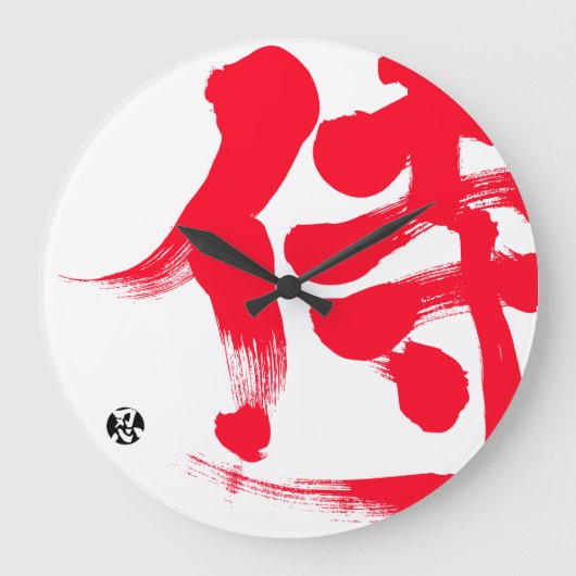 [Kanji] Samoeraien Grote Klok (Voorkant)