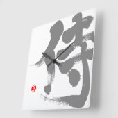 [Kanji] Samoeraien Vierkante Klok (Hoek)