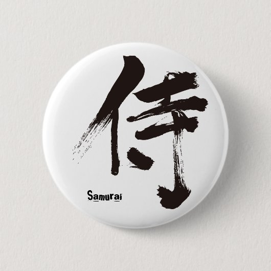 [Kanji] Samurai 侍 Ronde Button 5,7 Cm (Voorkant)