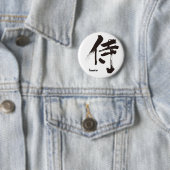 [Kanji] Samurai 侍 Ronde Button 5,7 Cm (In situ)