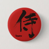 [Kanji] Samurai 侍 Ronde Button 5,7 Cm (Voorkant)