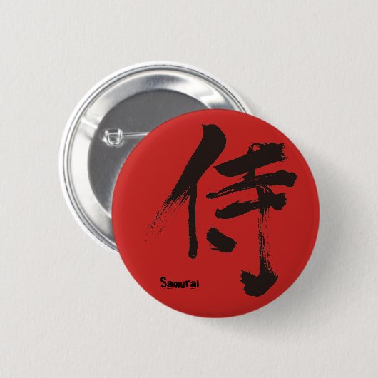 [Kanji] Samurai 侍 Ronde Button 5,7 Cm (Voorkant /achterkant)