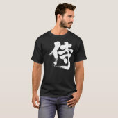 [Kanji] Samurai 侍 T-shirt (Voorkant volledig)