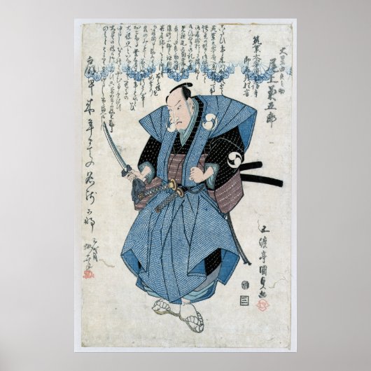 Kanji Samurai Ancient Japans Kunst Print (Voorkant)