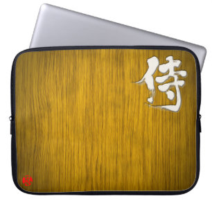 [Kanji] Samurai-bordstijl met witte letter Laptop Sleeve