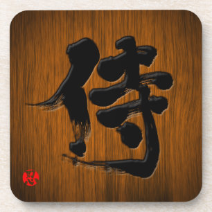 [Kanji] Samurai-bordstijl Onderzetter