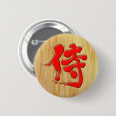 [Kanji] Samurai-bordstijl Ronde Button 5,7 Cm (Voorkant /achterkant)